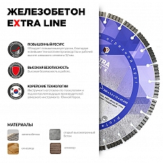 Характеристики и применение сегментного алмазного круга Diam Extra Line 1A1RSS Turbo Железобетон 400 мм