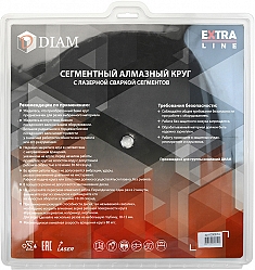 Упаковка сегментных алмазных кругов Diam Extra Line 1A1RSS Turbo Железобетон 400 мм